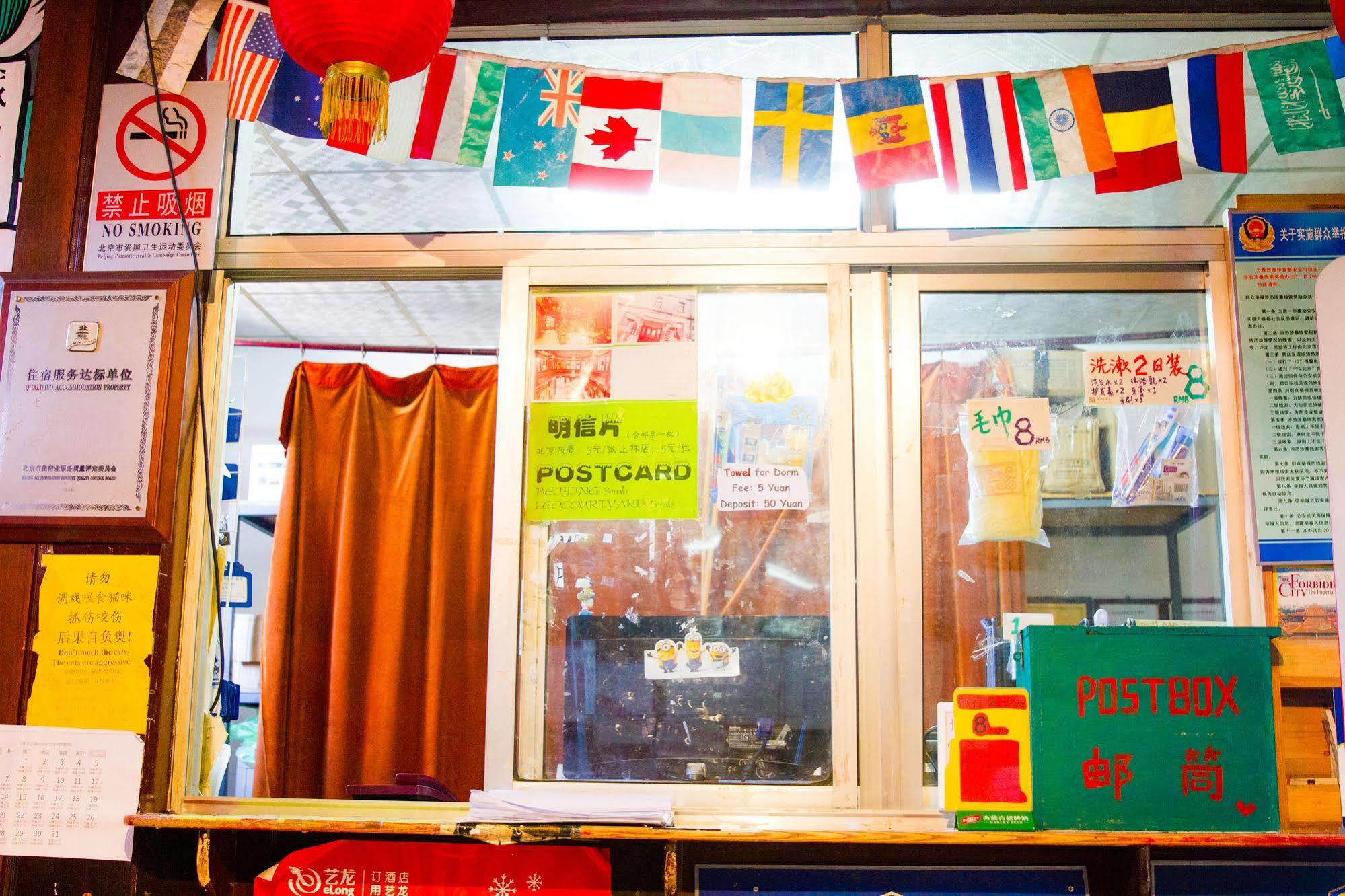 Beijing Leo Courtyard Hostel Екстериор снимка