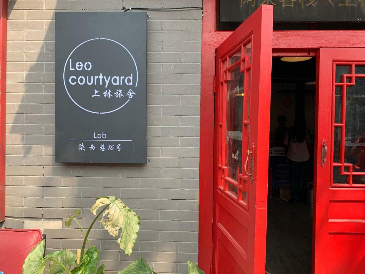 Beijing Leo Courtyard Hostel Екстериор снимка